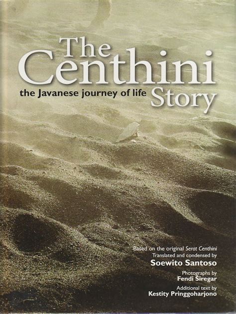 The Centhini Story 